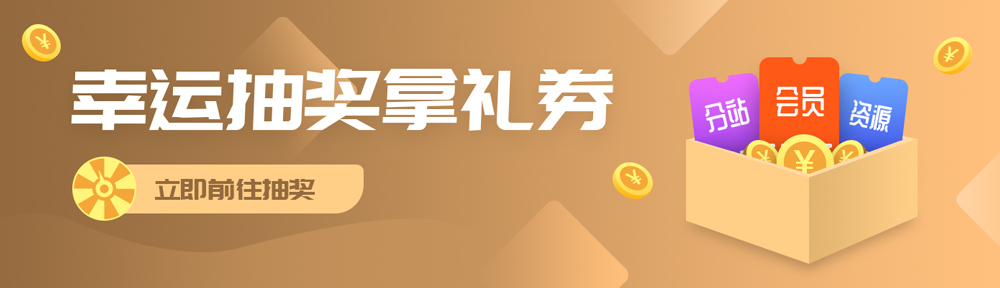 轮播图