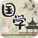 国学